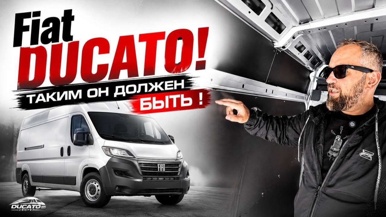 L2, L3 или L4 - ставим рядом и берем рулетку
