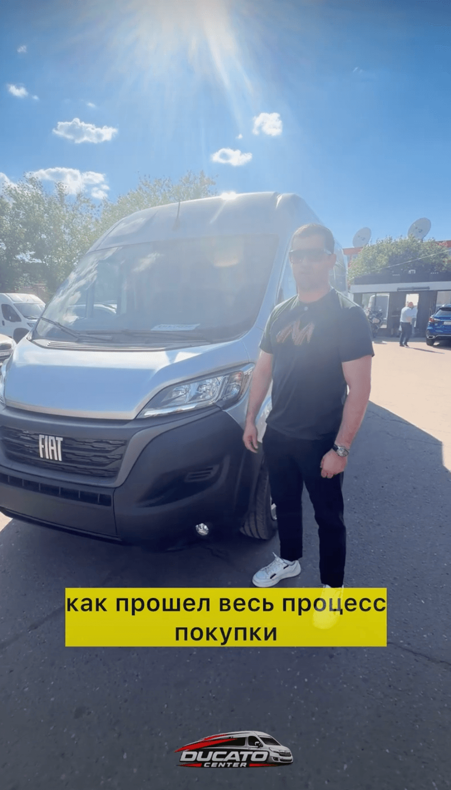 Индийский чай теперь будет ездить на FIAT Ducato