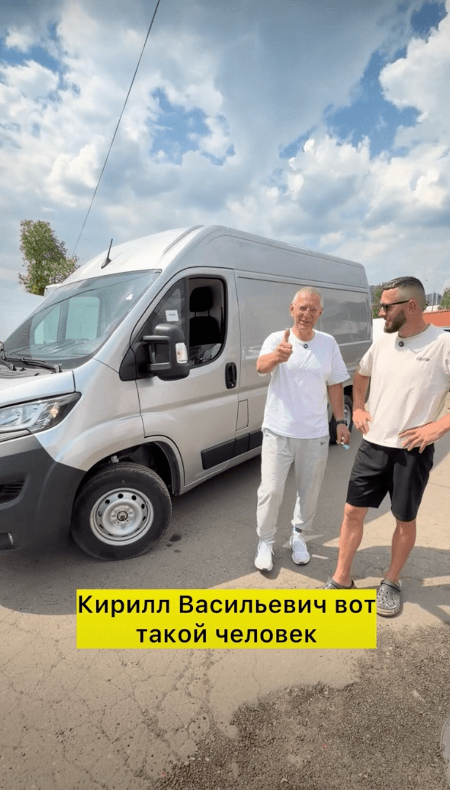 Егорьевск на связи !