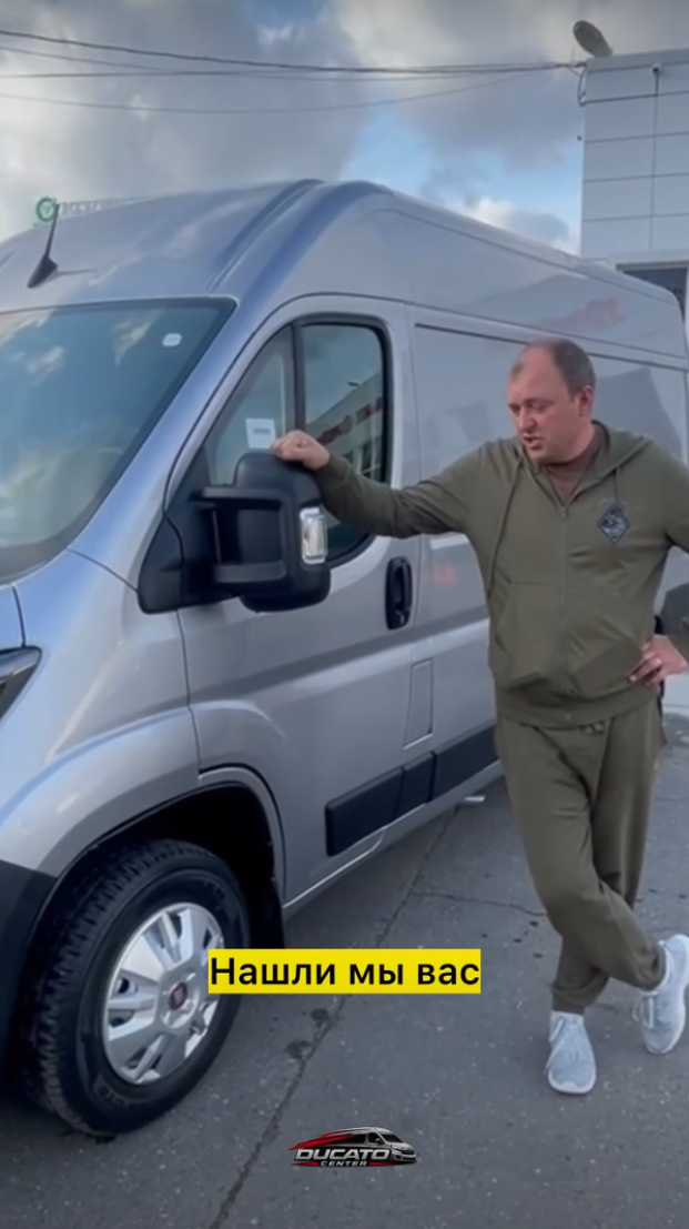 Отец сделал лучший подарок сыну — новый FIAT Ducato для мотоциклов